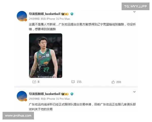 张镇麟绝杀未中为何遭遇疯狂批评 球迷和舆论的背后原因解析 张镇麟绝杀未中为何遭遇疯狂批评 球迷和舆论的背后原因解析