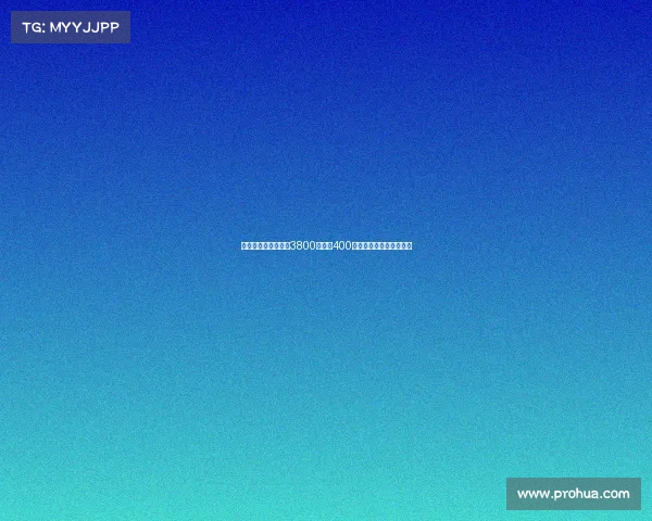 德天空曝佳夫转会费3800万欧加400万欧浮动奖金加盟新球队